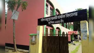 ৩৩টি সরকারি প্রাথামক বিদ্যালয়, ওমর ফারুক, এইউইও,