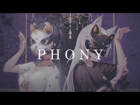 フォニイ(Phony) - 汐Seki ft. 浠Mizuki【Cover】