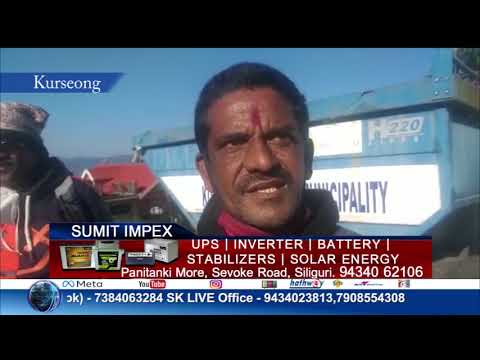 Nepali News | Evening | 16th December 2021 | North Bengal & Sikkim News