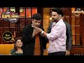 Kapil ने RJ Naved के साथ मिलकर किसे बनाया मुर्ग�