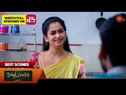 Moondru Mudichu - Best Scenes | 24 Oct 2025 | Tamil Serial | Sun TV