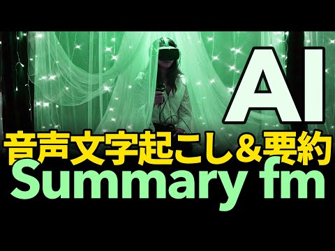スクリーンショット-8