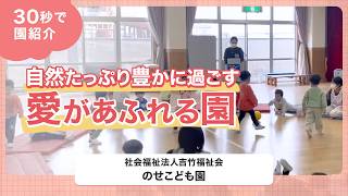 YouTubeの動画サムネイル