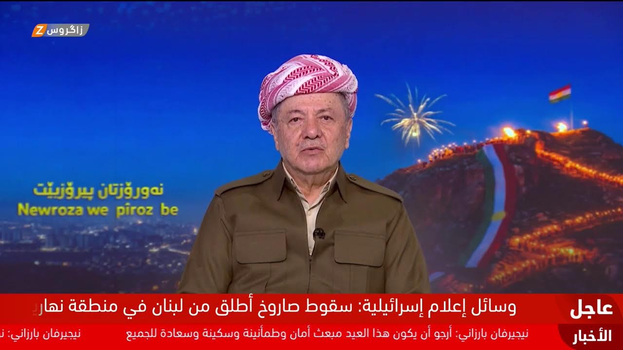 فيديو | بون الألمانية تشهد أكبر مهرجان جماهيري بمناسبة عيد نوروز برعاية شبكة إعلام كوردستان