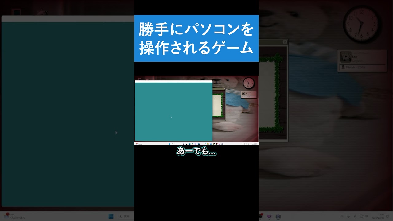 勝手にカメラを起動したり、住所をばらそうとしてくるゲーム【KinitoPET　キニトペット】