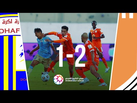 Ajman 2-1 Al-Dhafra: Arabian Gulf League 2020/21 R...