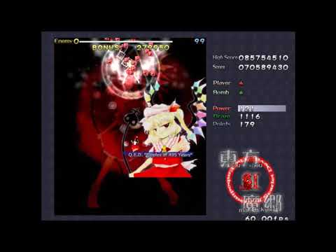 One Of My Proudest Achievements | Reimu A Touhou 6 EOSD Extra Stage Complete!