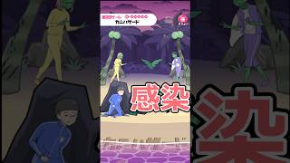 特効薬を作って全員救出せよｗｗ【カニゲーム 】 #shorts #ゲーム実況 #グローバルギア