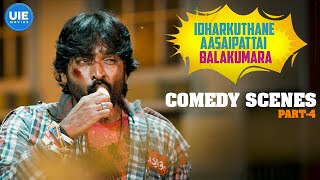 Vijay Sethupathi got beaten up for loving her! | Vijay Sethupathi | Nandita | Daniel Pope | Ashwin