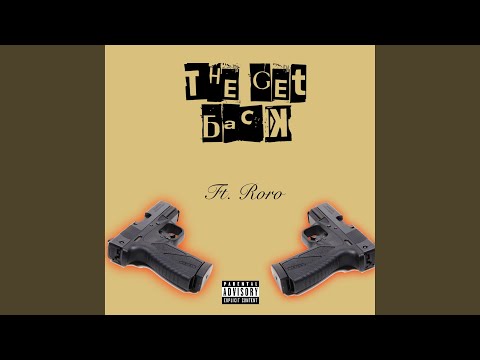 The Get Back (feat. Roro)