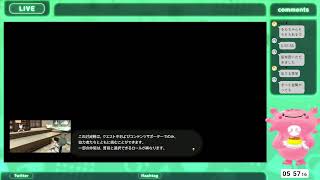 ff14のんびり