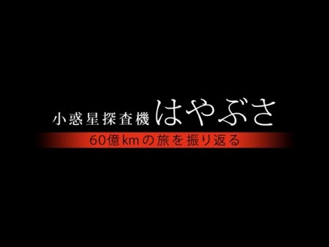 NASA 60 年の歴史を写真で振り返る