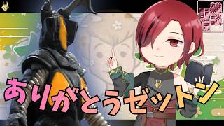 【#縦型配信 #雑談 #初見さん歓迎】ゼットン月間終了 #一週間お疲れ様ラジオ【5/25～5/31】