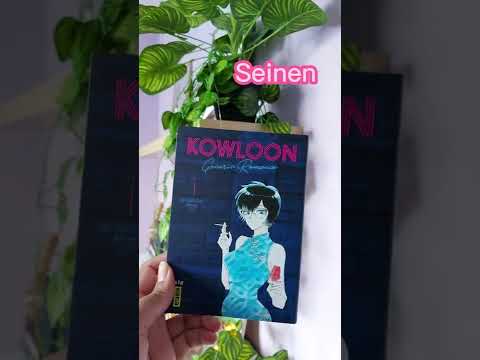 Manga : Kowloon Generic Romance