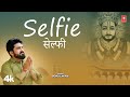 Sonu Lakha Selfie Khatu Shyam Bhajan New Haryanvi Devotional Video Song 2023