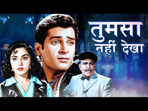 Tumsa Nahin Dekha (1957) Hindi Full Movie HD | Shammi Kapoor | Classic Comedy