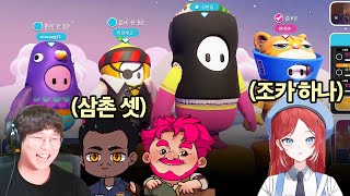 조카는 한 명인데 삼촌만 셋, 폴가이즈 왕관 켠왕 (w. 사모장, 이치카 히비, 채로키) | 먼데이푸쉬즈