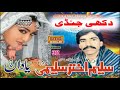 Saleem Akhter Saleemi Dukhi JindDi New HD 2020 SMC GOLD Studio