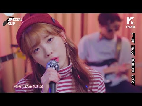 【LIVE韓繁中字】IU (李知恩/아이유) - Sleepless rainy night (無法入眠的雨夜/잠 못 드는 밤 비는 내리고)