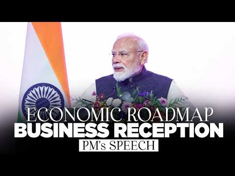 PM Modi addresses the Economic Roadmap Business Reception