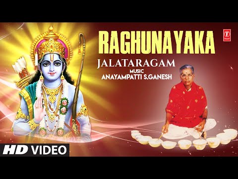 Full Video Song - Raghu Nayaka|  ANAYAMPATTI S.GANESH| Hamsadhwani |Tyagaraja Krithi|