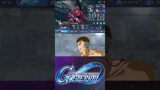 【Gジェネ】SSP化技3種公開！ヘビーアームズ改にジムスナイパーⅡにフラウロス！#gジェネレーションエターナル #ガンダム #ゲーム