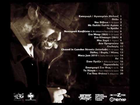 14 Moca Jam 2010 ft Daddy Nek & DJ Space - Disastah  (S.M.A.)