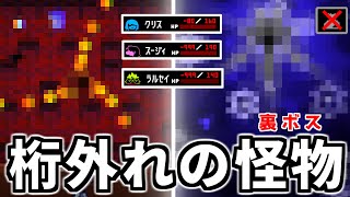 別次元の強さに絶句…。デルタルーン新作の裏ボスが余りにも強すぎて困惑する男 【Deltarune】【Chapter3】