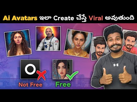 How To Make FREE Ai Avatar Instagram Trend 🔥| Telugu | Lensa alternate App Toonme for Ai Avatar Arts