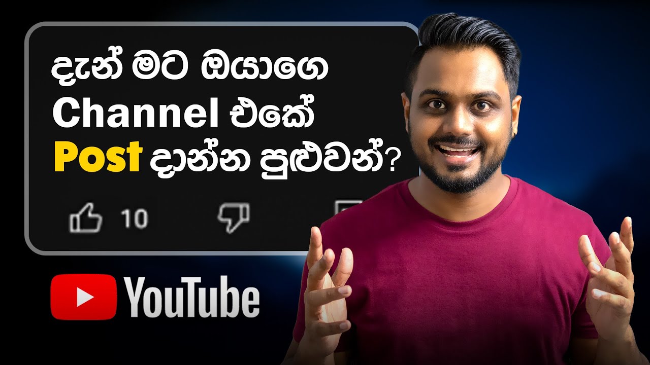 YouTube Launches New Update! (Community Update) 2025