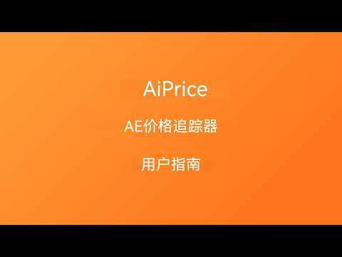产品视频缩略图
