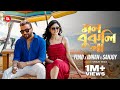 Mon Bujhli Na মন বুঝলি না IMRAN FUAD SANJOY Sumona Official Music Video