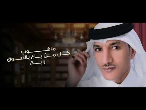 المصالح عبادي الماجد