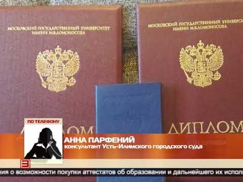 Фото На Паспорт Усть Илимск Фото На Паспорт Усть Илимск