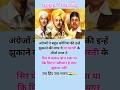 Mere Vir Bhagat Singh Bhagatsingh Freedomfighter