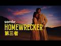Sombr Homewrecker 第三者 華納中字MV Lyric Video
