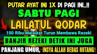 Download lagu 🔴LANGSUNG DIKABULKAN..‼️ CUKUP PUTAR SEKALI DAN DENGARKAN, 100 RIBU MALAIKAT TURUN | REZEKI LANCAR mp3