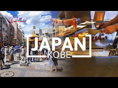 Kobe Japan guide. We visit and taste the famous Wagyu beef!