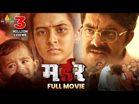 Murder (2024) New Released Hindi Dubbed Full Movie | RGV | Latest Suspense & Thriller Movies