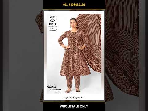 Deeptex Kutch Express Vol 3 – product video thumbnail