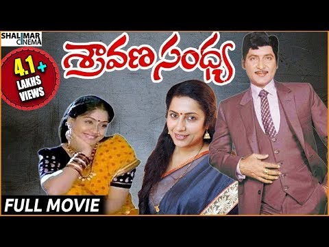 Shalimar Telugu & Hindi Movies