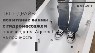 Акриловая ванна Aquanet Capri 170x110 L (каркас + смеситель Grohe BauEdge 2511700A)