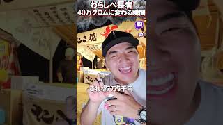 ＭＹくんイジリだけは気が滅入る【がーどまん】