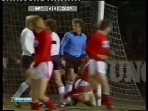 ФРГ-СССР. Товарищеский матч 1978