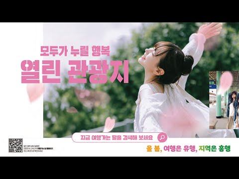 「일월 일일」의 한국수어 표현
