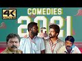 Comedy Compilation from the best films of #2021 | UnitedIndiaExporters