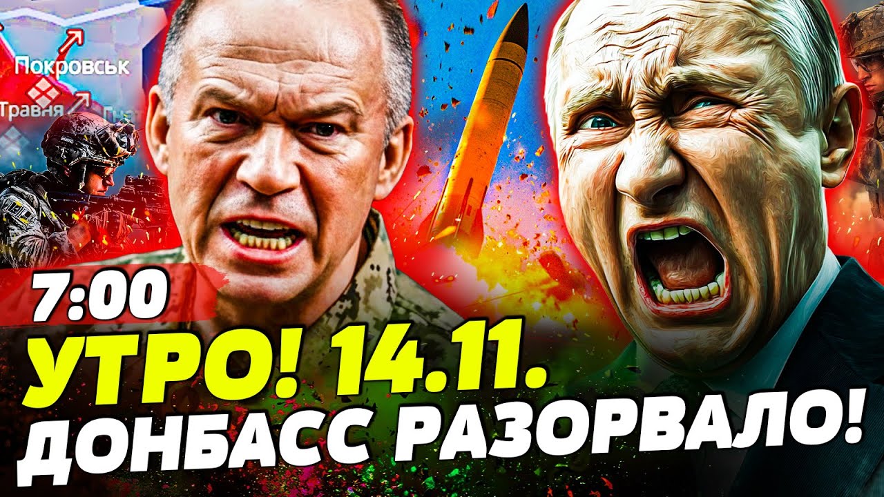 🔥СЛУЧИЛОСЬ! УДАР МЕСТИ ПО МОСКВЕ: ВСУ ВОРВАЛИСЬ КАК УРАГАН! В ПОКРОВСКЕ НЕ Ж?