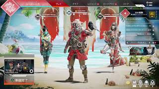 「Apex 」[参加型]　小野の訳あり初見大歓迎参加型Apex生配信