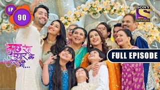 Download lagu Kuch Rang Pyaar Ke Aise Bhi - Dev And Sonakshi Win - Ep 90 - Full Episode - 12th Nov, 2021 mp3