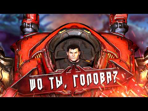 Doom Eternal: THE ANCIENT GODS. Не так сложно как казалось?